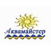 Логотип компании Аквамастер, ООО (Киев)
