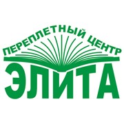 Логотип компании Переплётный Центр Элита, ТОО (Алматы)