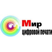 Логотип компании ПромаСервис, ОДО (Минск)