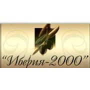Логотип компании Иберия-2000, ООО (Москва)