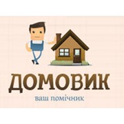 Логотип компании Домовик, ЧП (Киев)