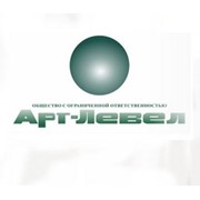 Логотип компании АРТ-ЛЕВЕЛ, ООО (Санкт-Петербург)