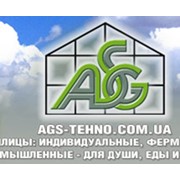 Логотип компании АГС, ООО (Киев)