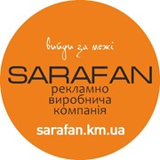 Логотип компании РА Sarafan (РА Сарафан), ООО (Хмельницкий)