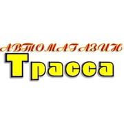 Логотип компании Трасса, ЧП (Запорожье)