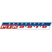 Логотип компании Рик-авто автоцентр (Рік авто), ООО (Львов)