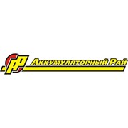 Логотип компании Аккумуляторный рай, ООО (Омск)