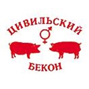 Логотип компании Авангард Цивильский бекон, ООО (Цивильск)