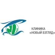 Логотип компании Новый Взгляд, ООО (Москва)