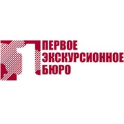 Логотип компании Первое экскурсионное бюро, ООО (Киев)