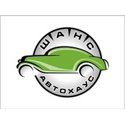Логотип компании Автохаус Шанс, ООО (Минск)