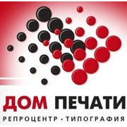 Логотип компании Дом печати, ТОО (Павлодар)