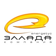Логотип компании Эллада, Энергетическая компания, ООО (Полтава)