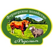 Логотип компании Фермерское хозяйство Муслим (Гатчина)