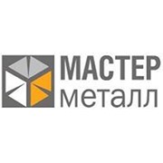 Логотип компании Мастер металл, ЗАО (Люберцы)