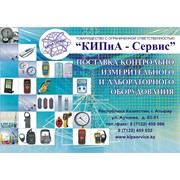 Логотип компании КИПиА Сервис, ТОО (Атырау)