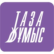 Логотип компании Таза Жумыс, ТОО (Астана)