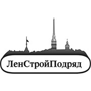 Логотип компании ЛенСтройПодряд, ООО (Санкт-Петербург)