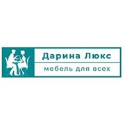 Логотип компании ДАРИНА Люкс Мебель (Сочи)