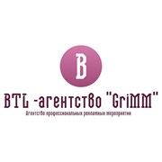 Логотип компании BTL-агентство GriMM (Алматы)