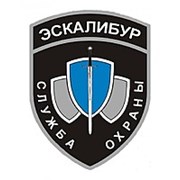 Логотип компании Эскалибур (Донецк)