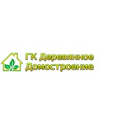 Логотип компании ГК Деревянное домостроение, ООО (Москва)