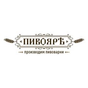 Логотип компании Пивояръ, ЧП (Белая Церковь)