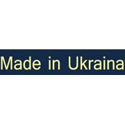 Логотип компании Made In Ukraina, ЧП (Бердичев)