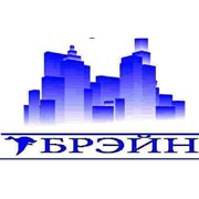 Логотип компании Брэйн, ООО (Курск)