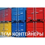 Логотип компании ТСМ Контейнеры (Алматы)