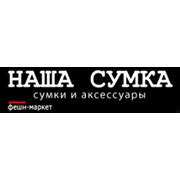 Логотип компании Наша Сумка, ООО (Киев)