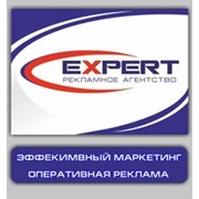 Логотип компании Expert (Эксперт), СПД (Чернигов)