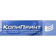 Логотип компании КопиПринт, ООО (Ростов-на-Дону)