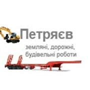 Логотип компании Петряев, ЧП (Васильков)