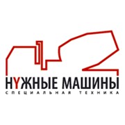 Логотип компании Нужные машины, ЧП (Минск)