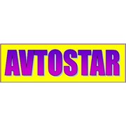 Логотип компании Автостар (Avtostar), компания (Минск)