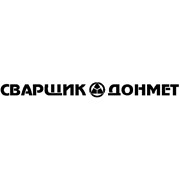 Логотип компании Сварщик-Донмет, Магазин (Донецк)