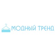Логотип компании Модный тренд- одежда и обувь от производителя (Одесса)