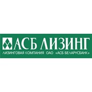 Логотип компании АСБ Лизинг, ЧУП (Минск)