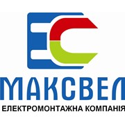 Логотип компании Максвел, ЧП (Калуш)