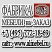 Логотип компании Фабрика Мебели на Заказ (Москва)