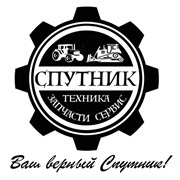 Логотип компании Спутник (Краснодар)