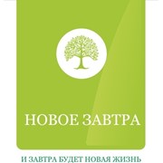 Логотип компании Новое завтра (Минск)