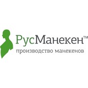Логотип компании Русманекен (Москва)