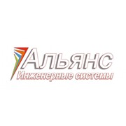 Логотип компании Альянс, ООО (Москва)