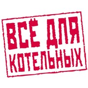Логотип компании Энерготепломаш (ЭНТМ), ООО (Москва)