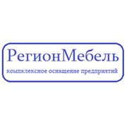 Логотип компании РегионМебель, ООО (Красноярск)