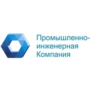 Логотип компании Промышленно-инженерная компания (Краснодар)