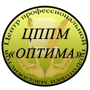 ЦППМ "Оптима"