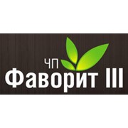 Логотип компании Фаворит - III, ЧП (Раздольное)